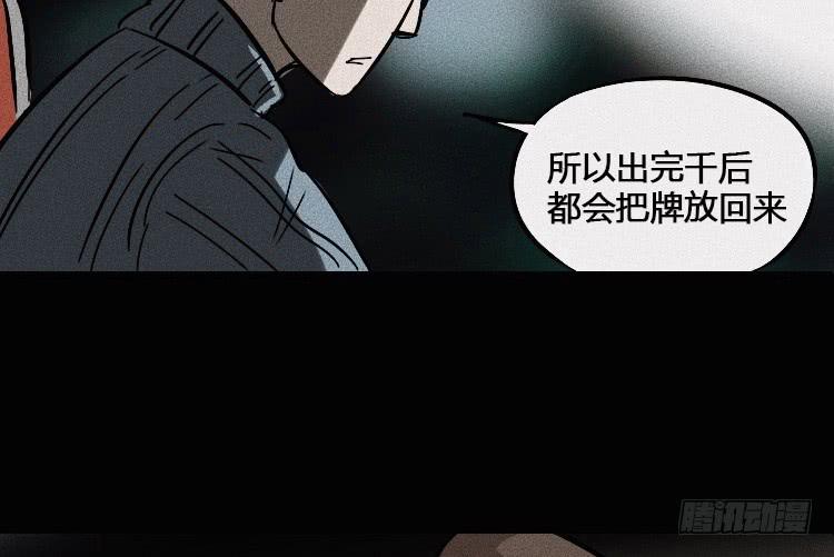 第二话70