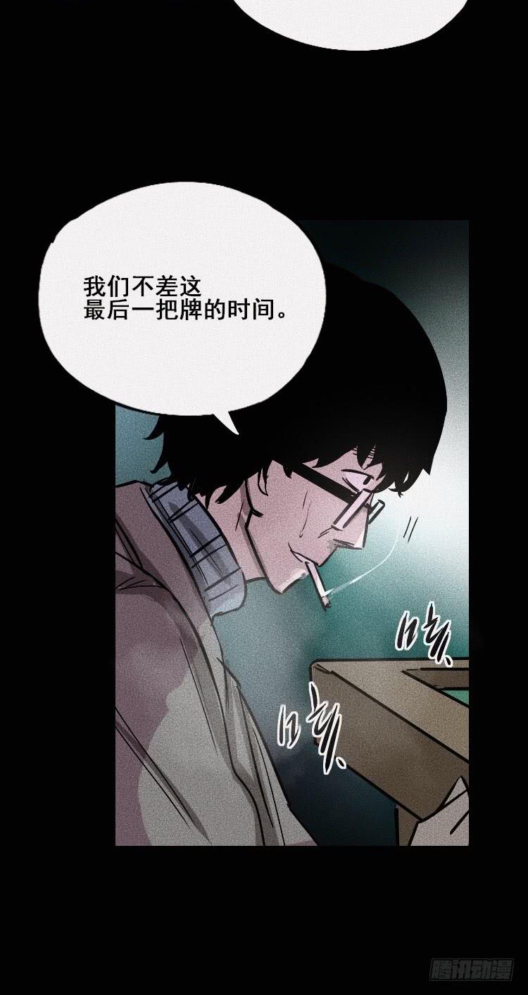 第三十五话27