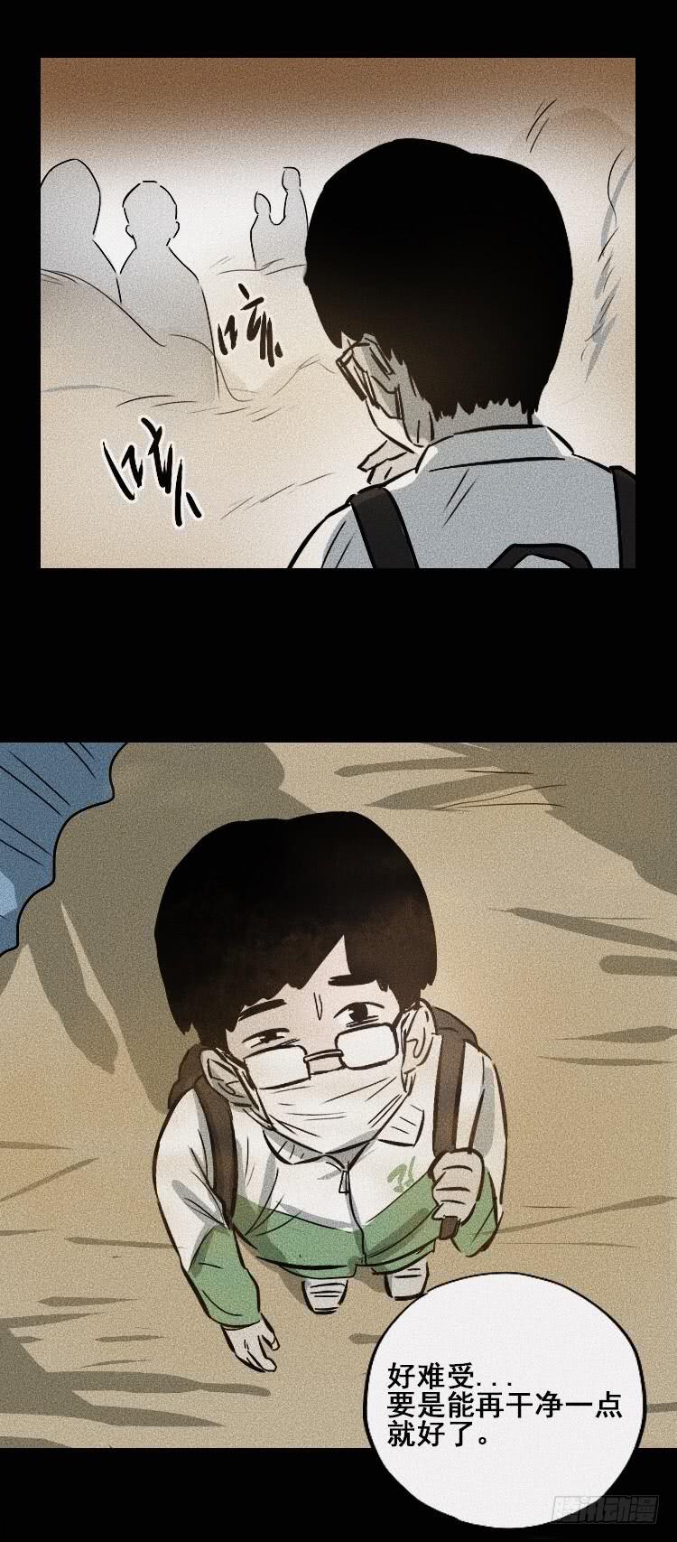 第三十四话5