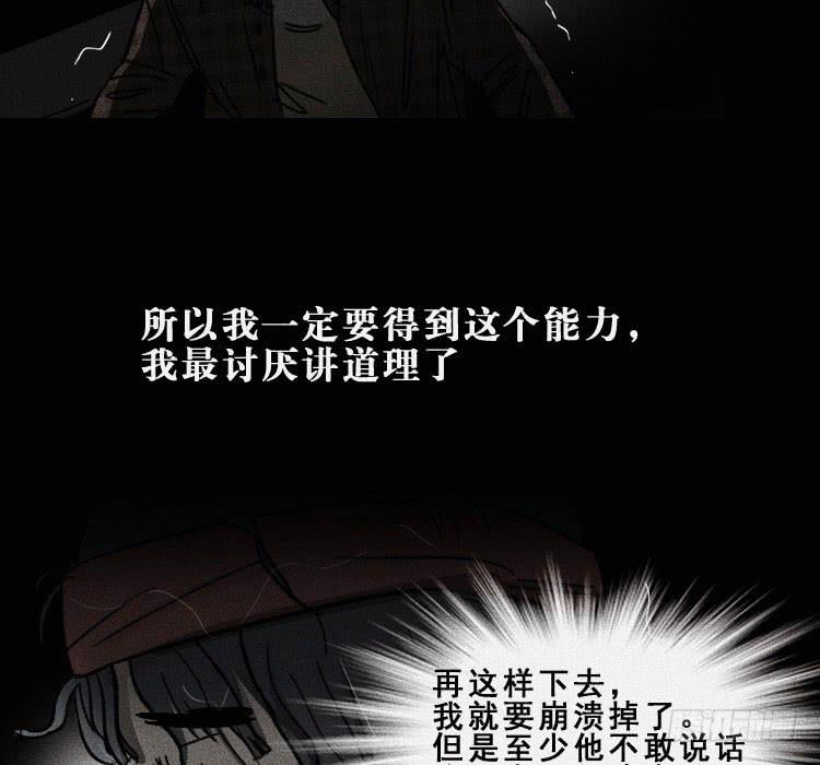 第十一话56