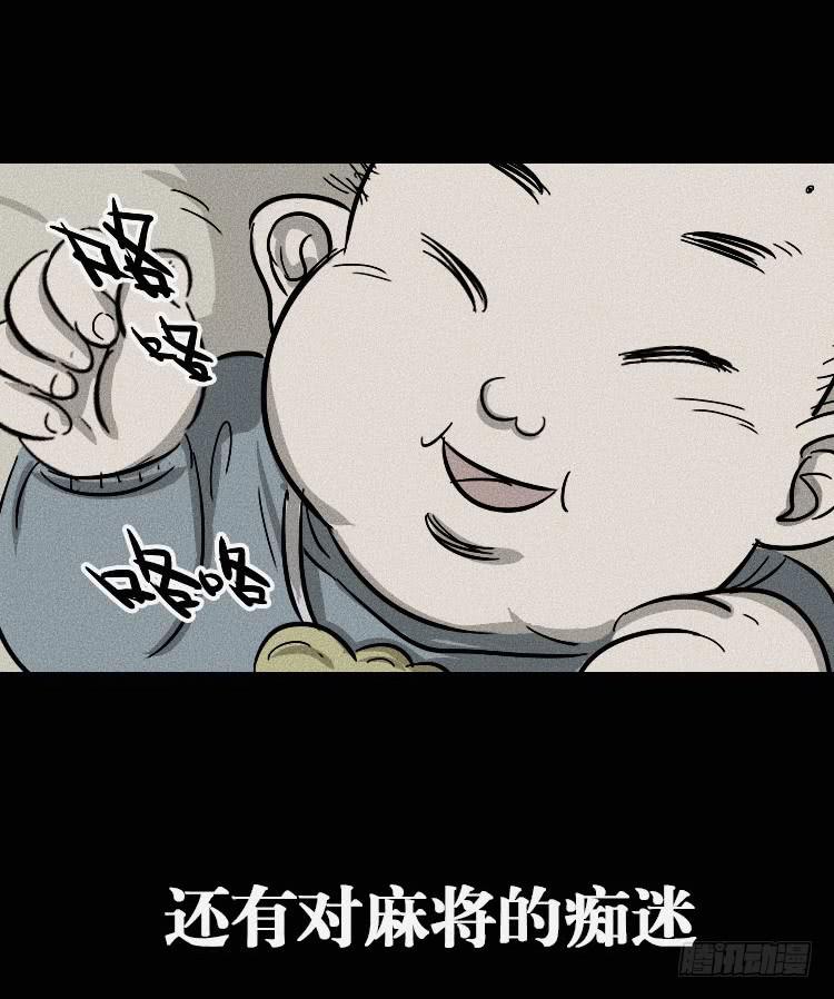 第四话4