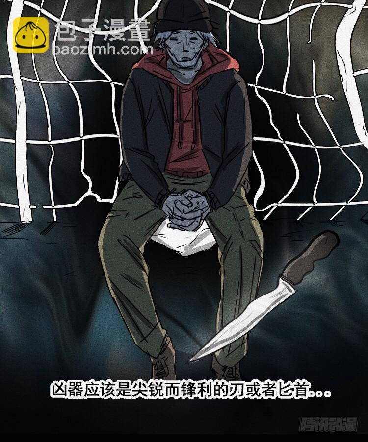 第十八话 下37