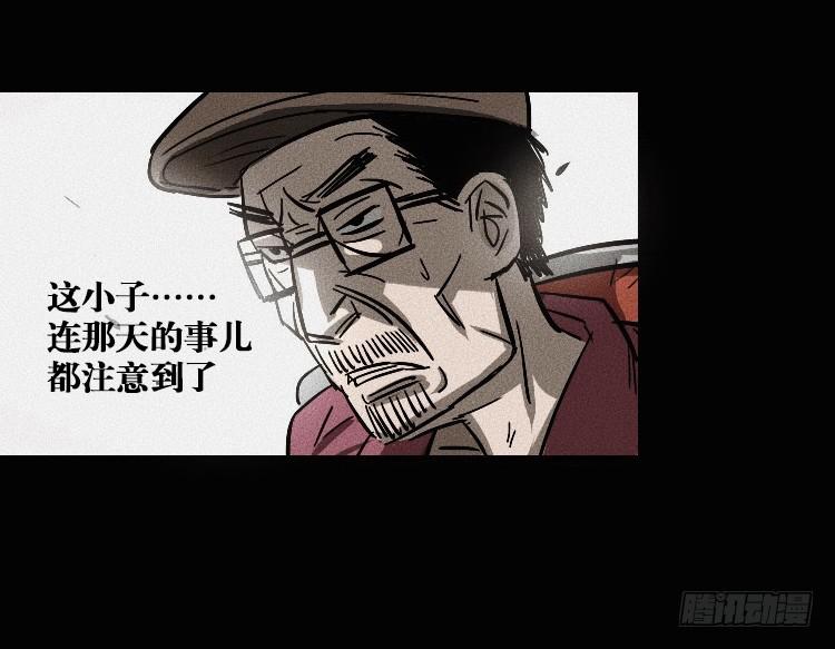 第二话67