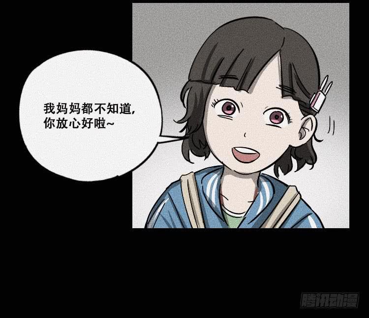 第十四话26