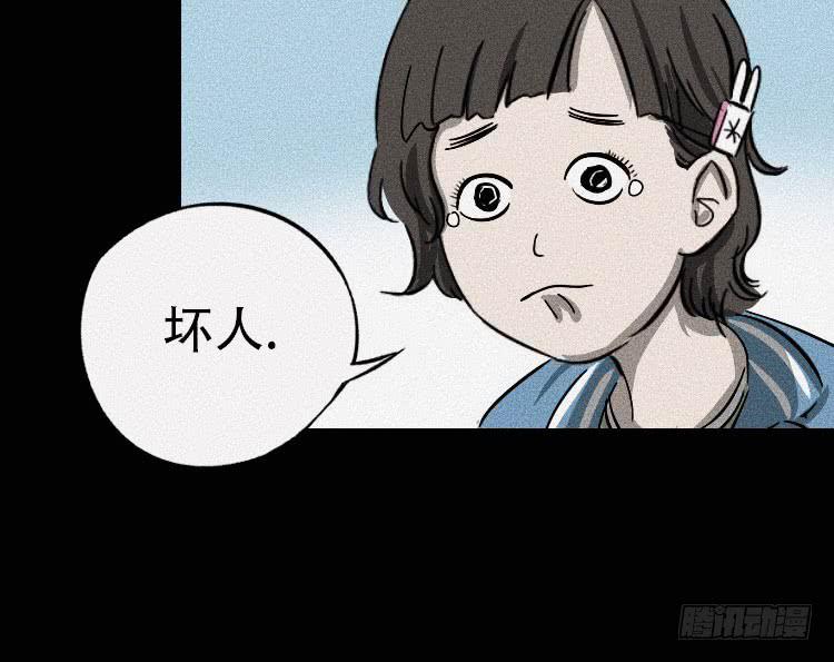 第十三话73
