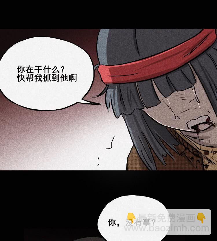 第二十话 下14