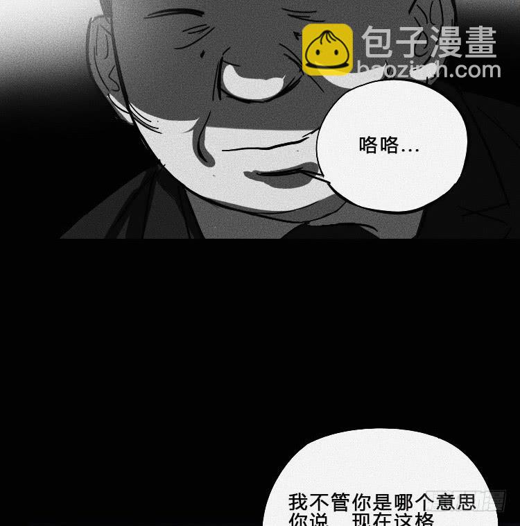 第六话41