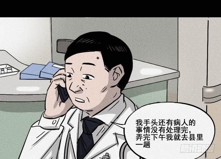 第十四话79