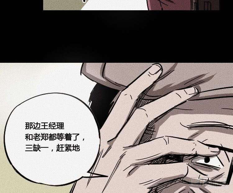第十话25