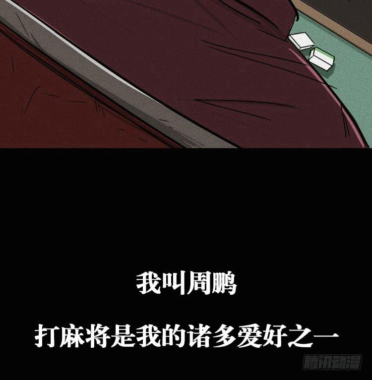 第二话4