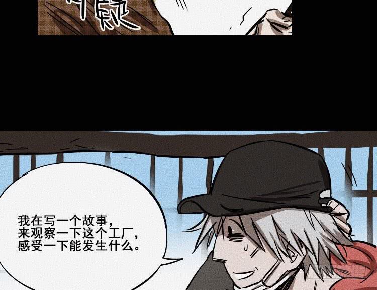 第十六话54