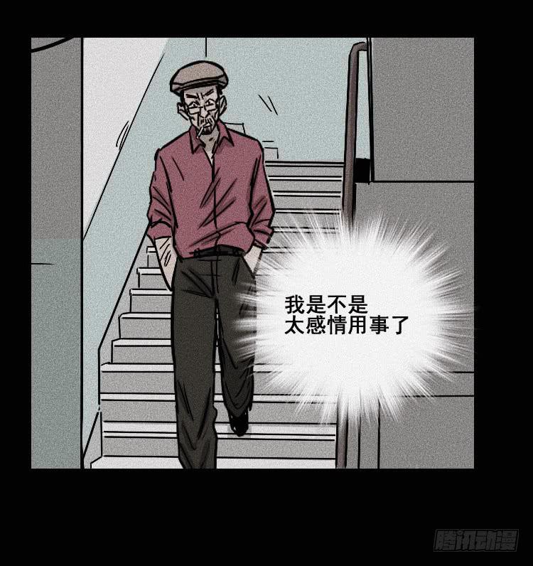 第二十八话19