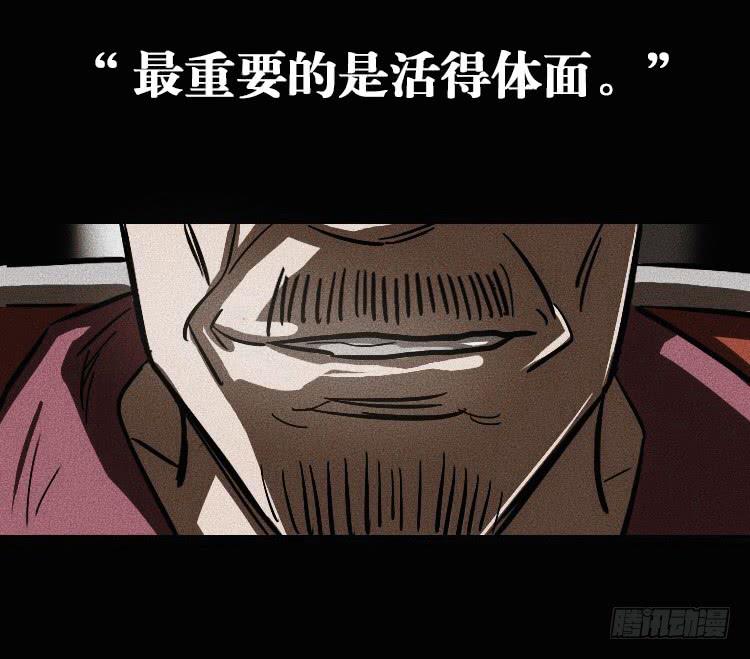 第二话8