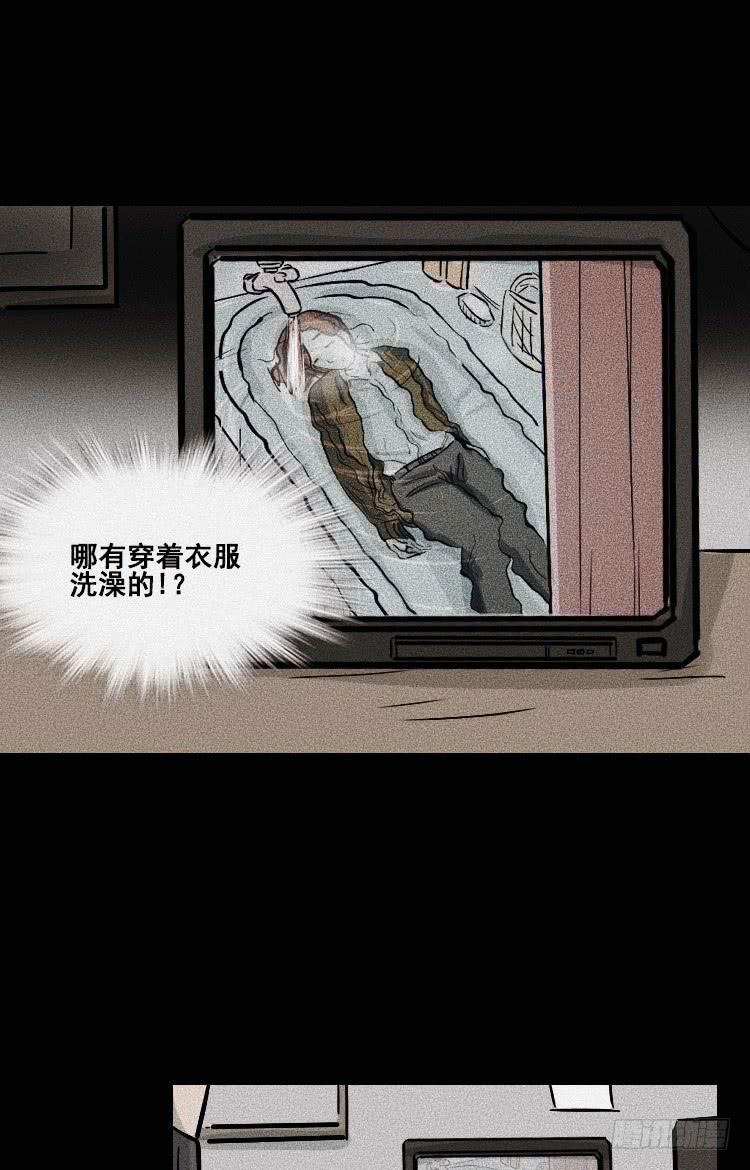 第二十九话37