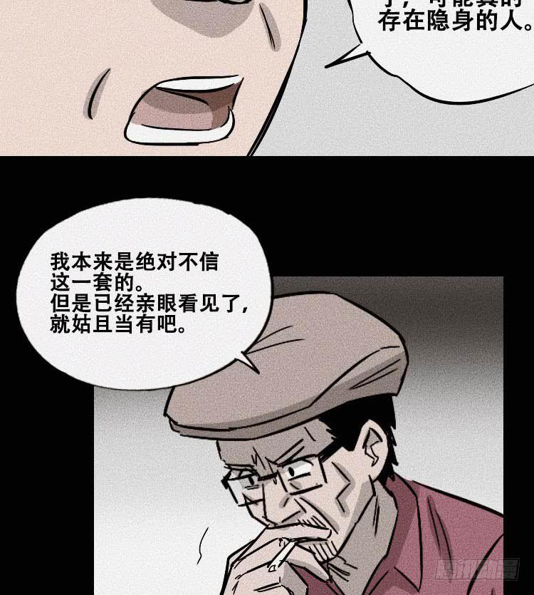 第三十话66