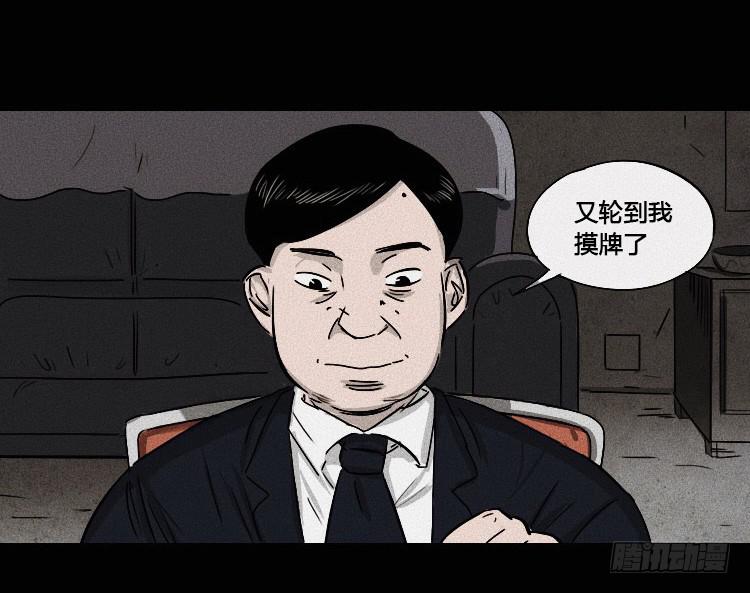 前情提要3