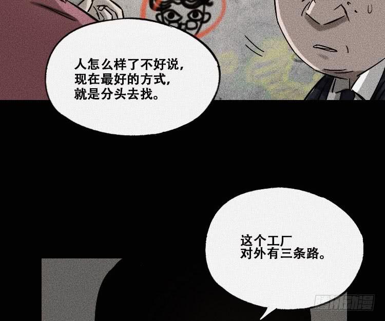 第十九话 上18