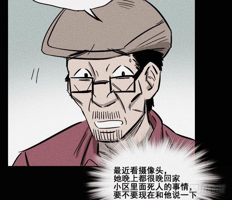 第二十三话59