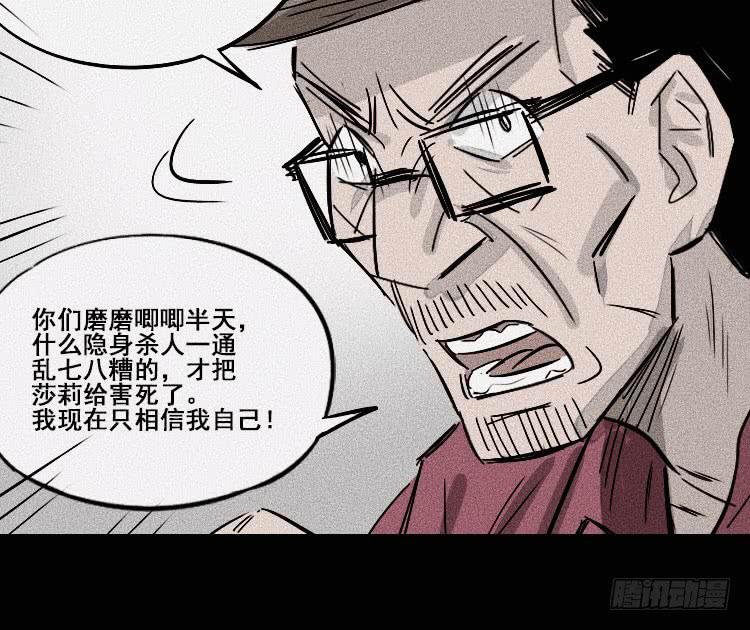 第二十三话16