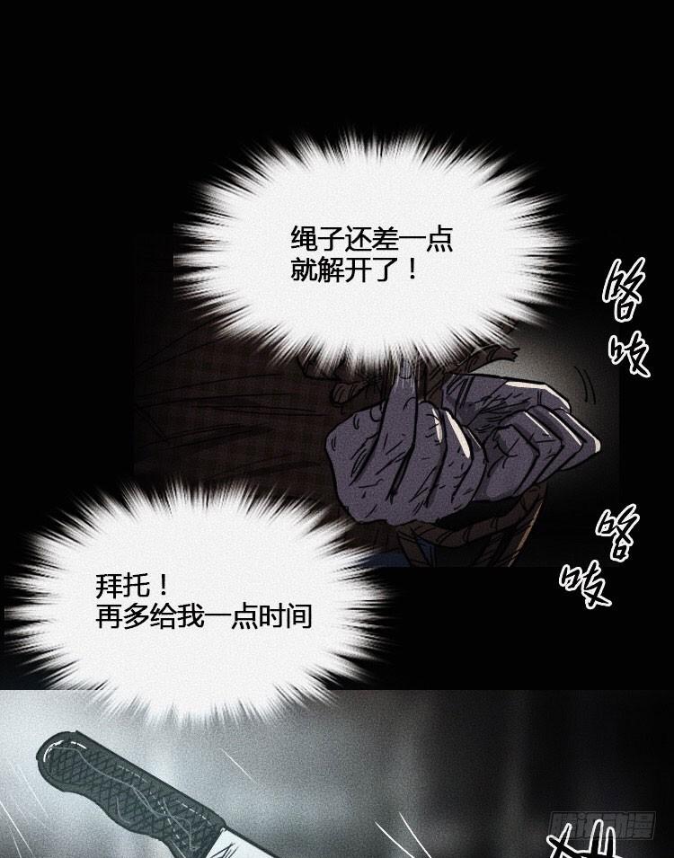 第九话3