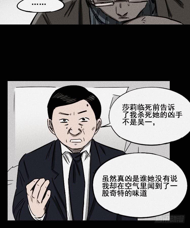 第二十二话12