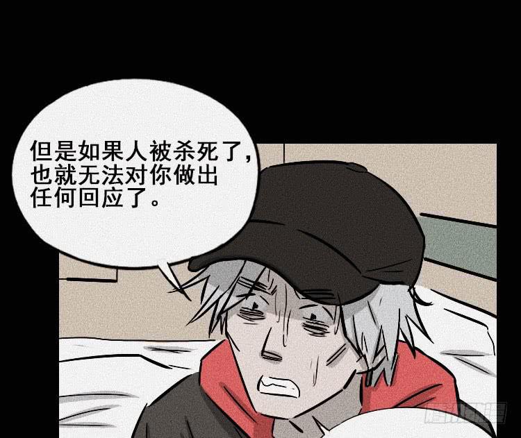 第三十二话73