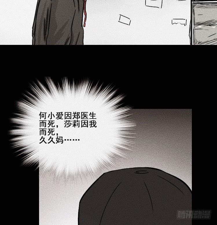 第三十二话6