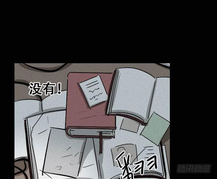 第十四话56