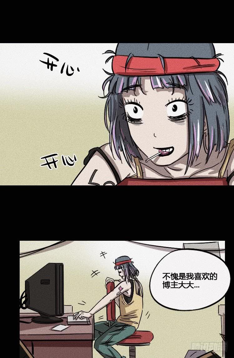 第十话3