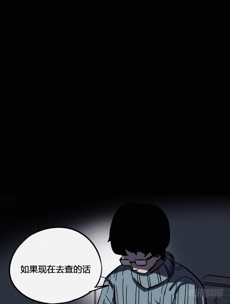 第五话 下24