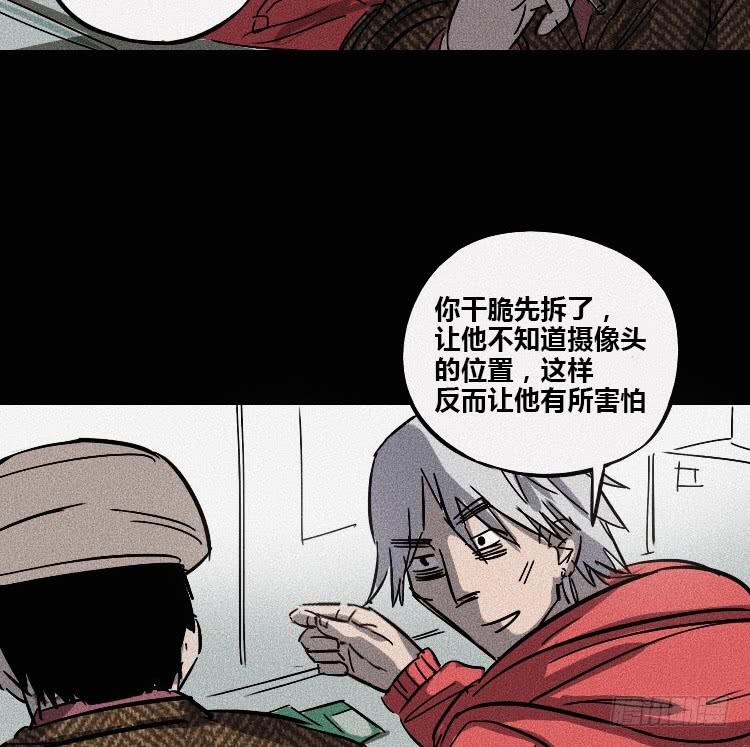 第八话42