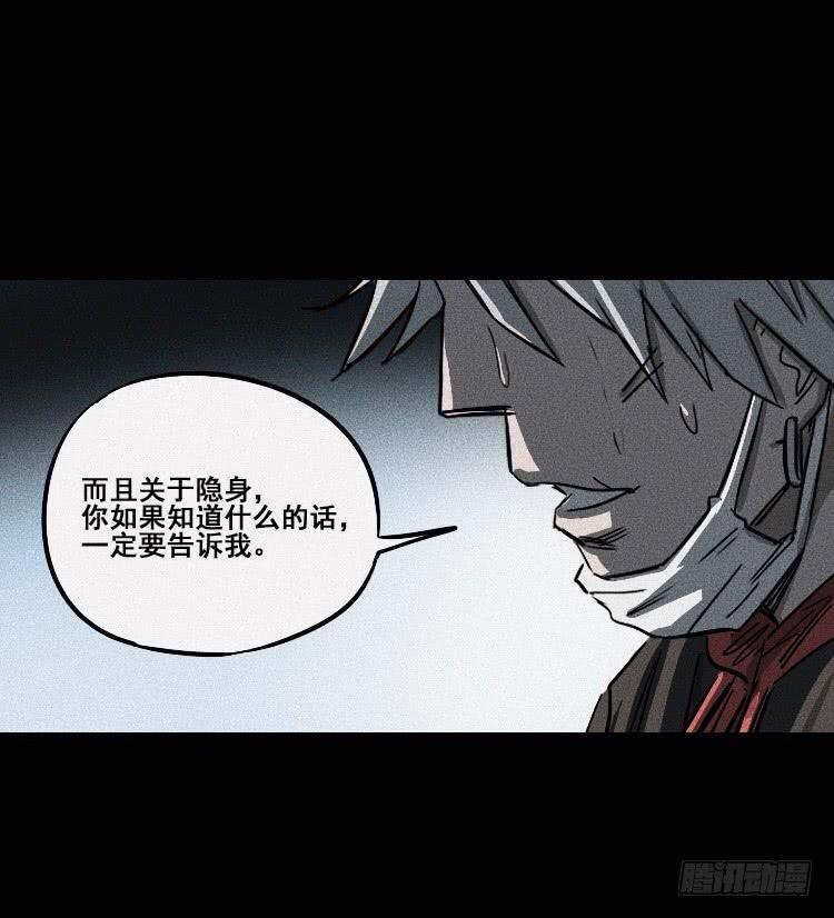 第十七话 下9