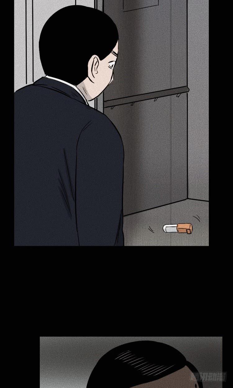 第三十三话29