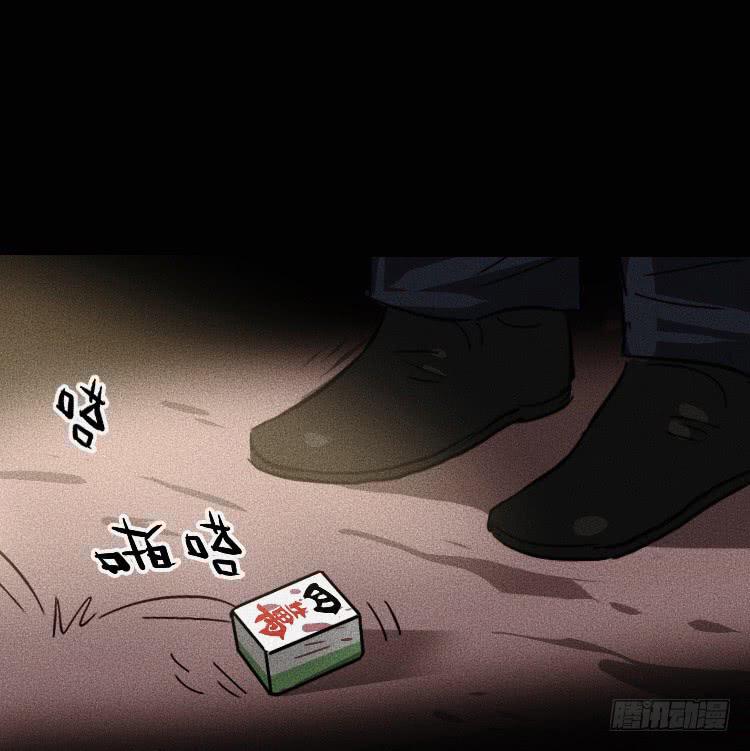 第四话72