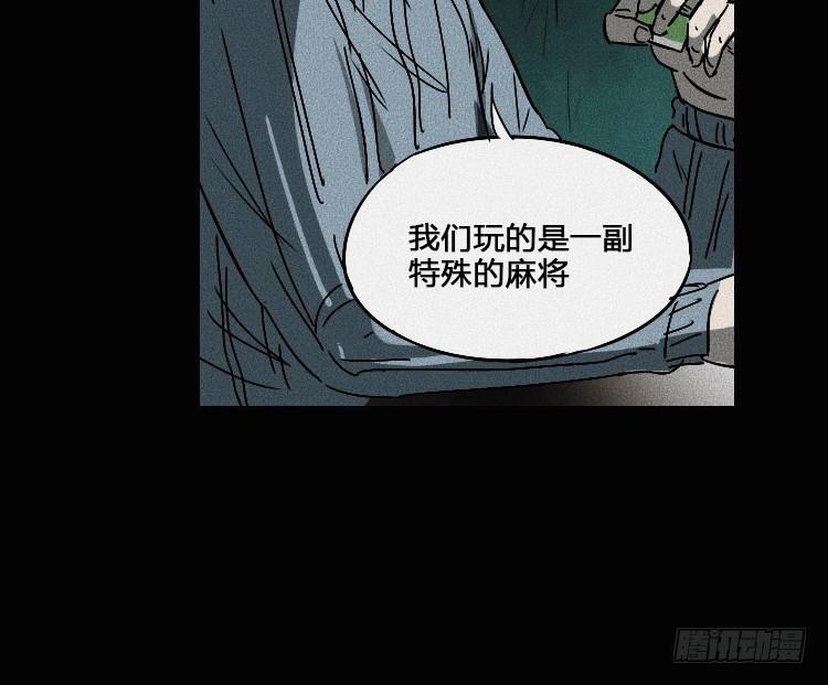 第二话26