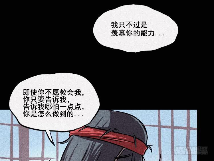 第十七话 上21