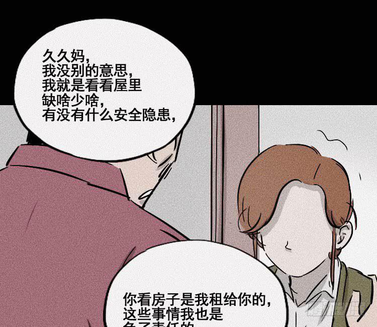 第二十七章46