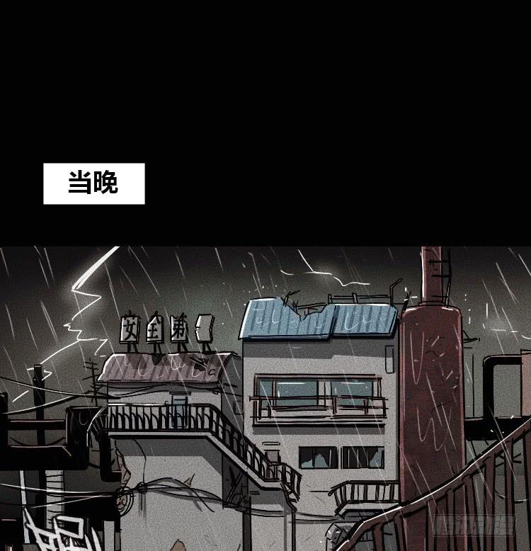 第八话56