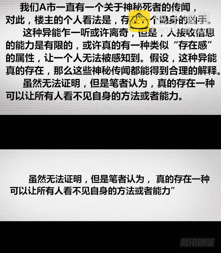 第九话17