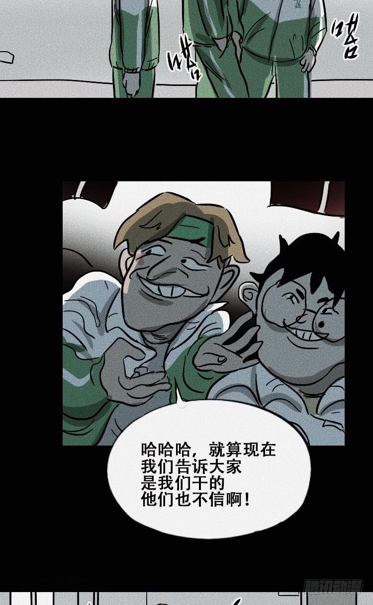 第三十四话49