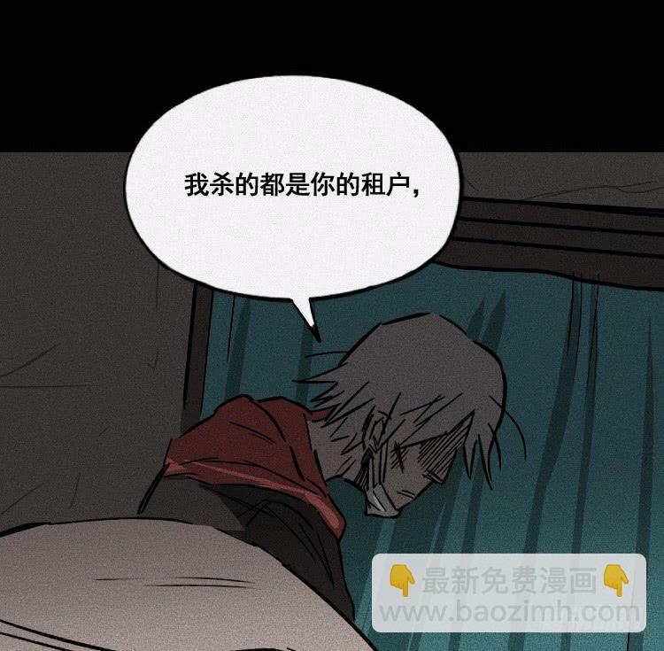 第二十六话32