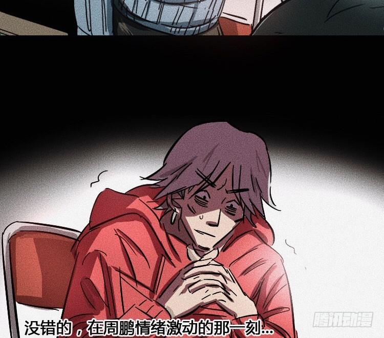 第三话80