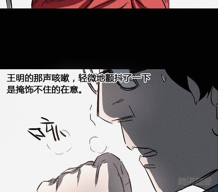 第三话81