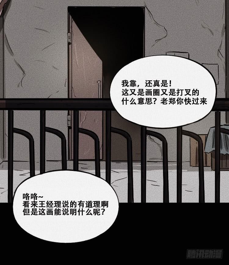 第十九话 上12