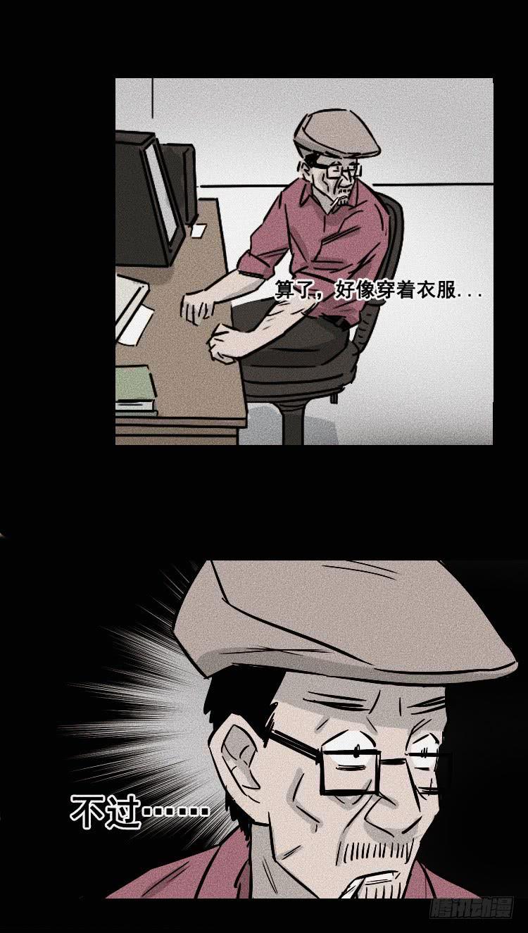 第二十九话36
