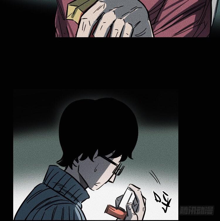 第五话 下9