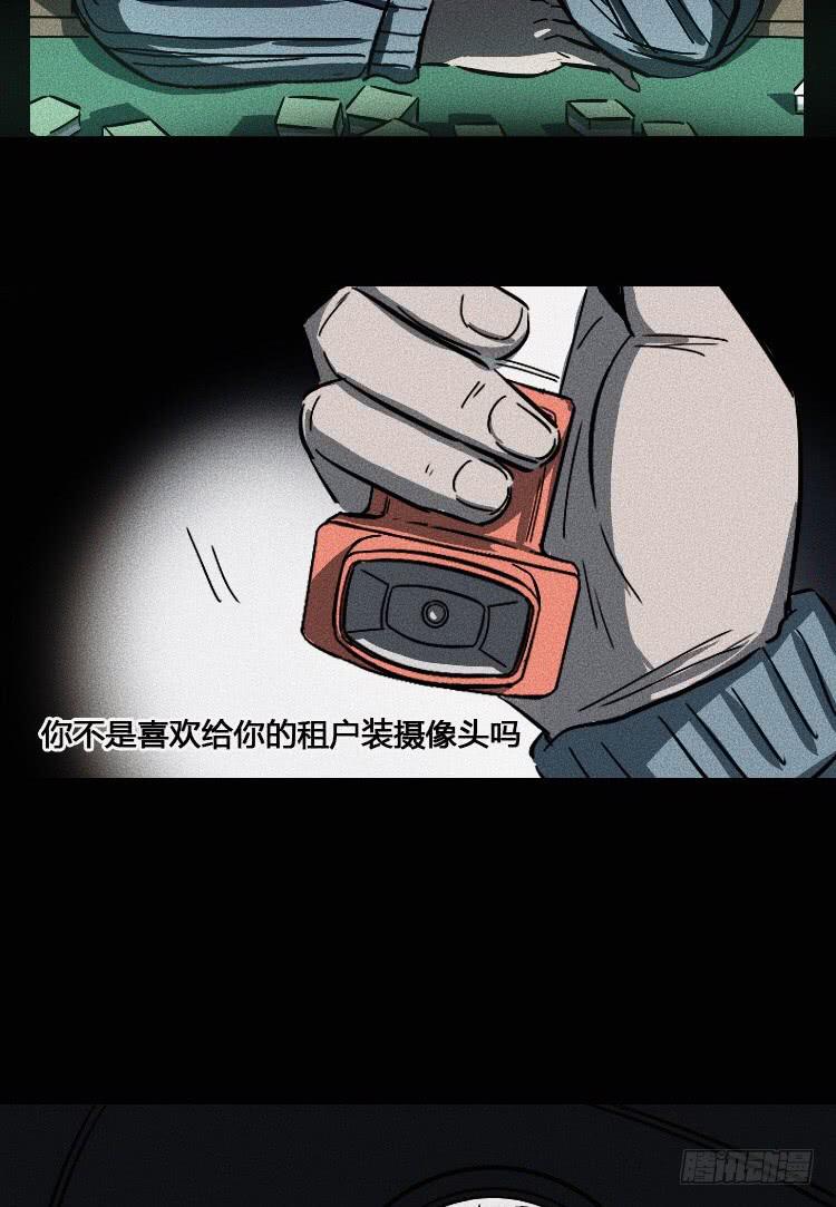 第五话 下16