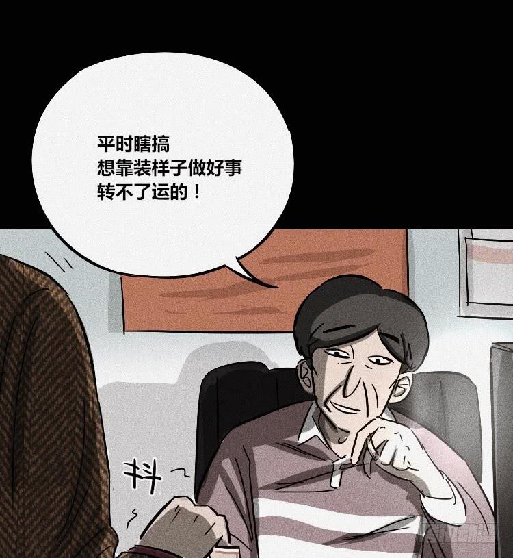 第八话20