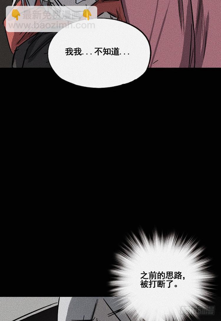 第二十六话7
