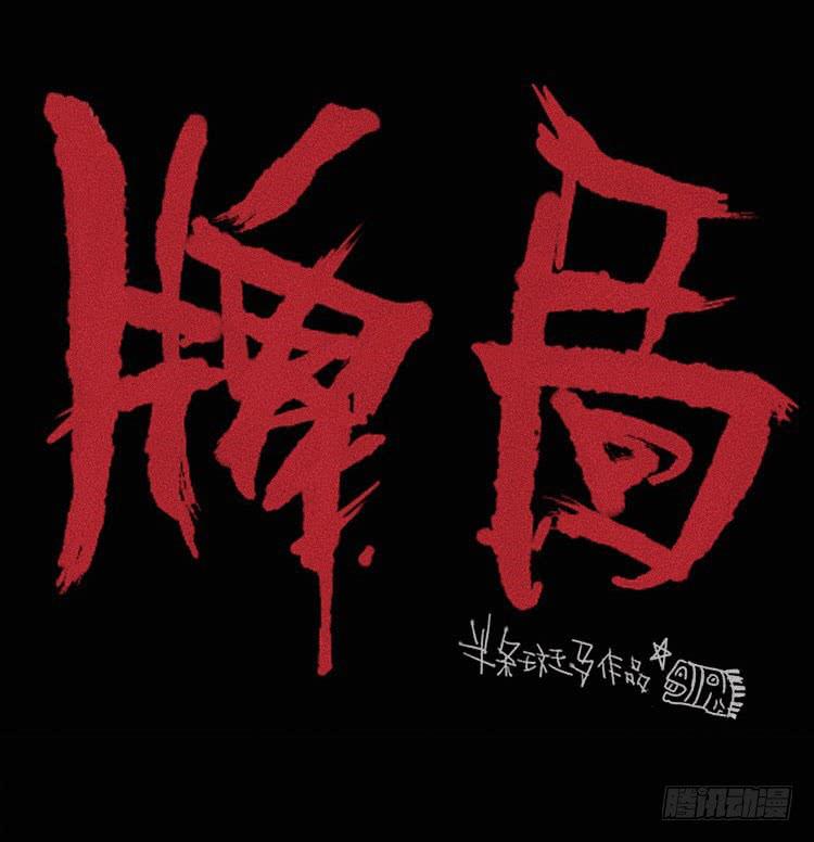 第十六话2